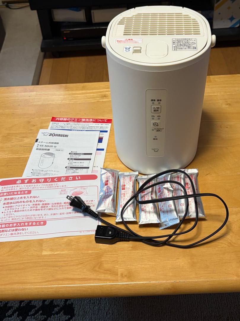 象印 スチーム式加湿器 EE-MA20-WA・ピカポット6包