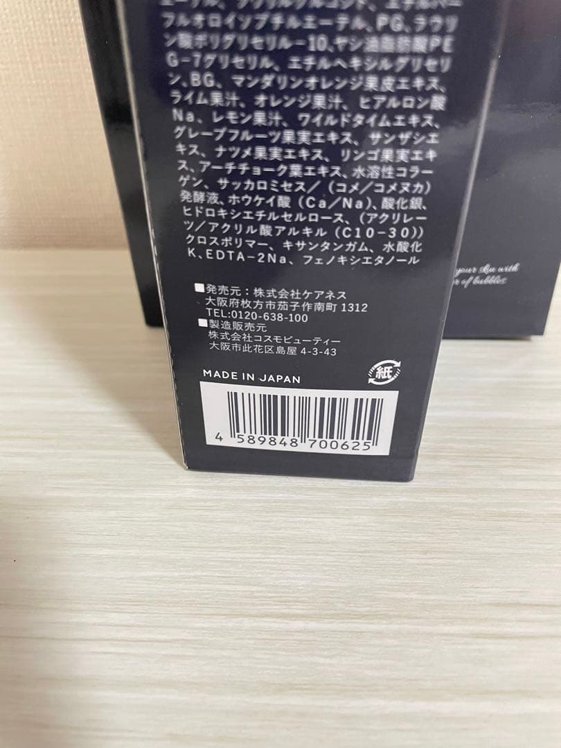 【新品】ケアネス　プレミアムバブルクレンジング 120mL　3本