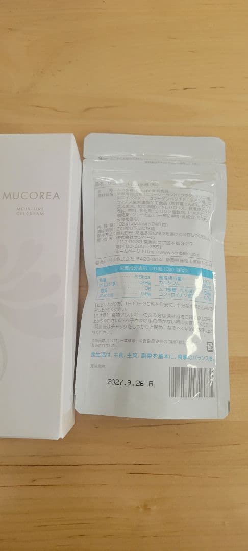 サンベールムコ多糖 ムコレア ムコテイン