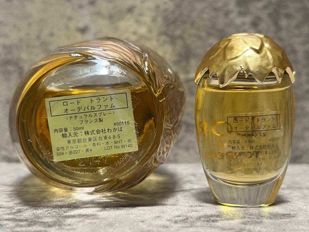 ★ロードトラント EDP 50mL + 4.9mL★
