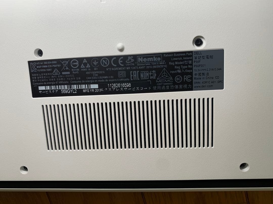 DELL ノートパソコン Inspiron 15 5000シリーズ