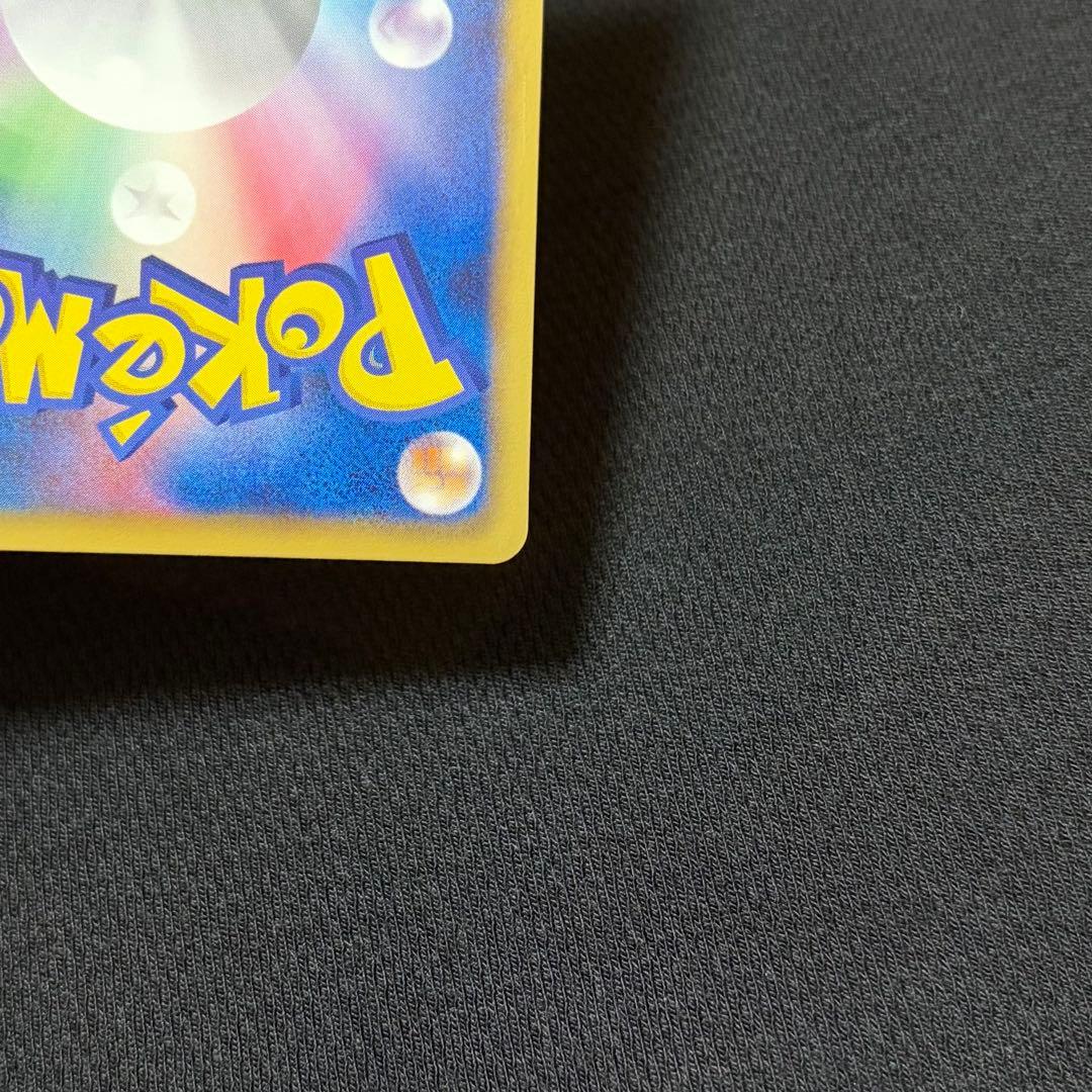 3/0606 良品 レジスチルEX SR BW5 052/050