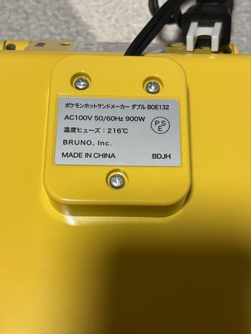 【未使用・希少】ポケモン ホットサンドメーカー ダブル BRUNO