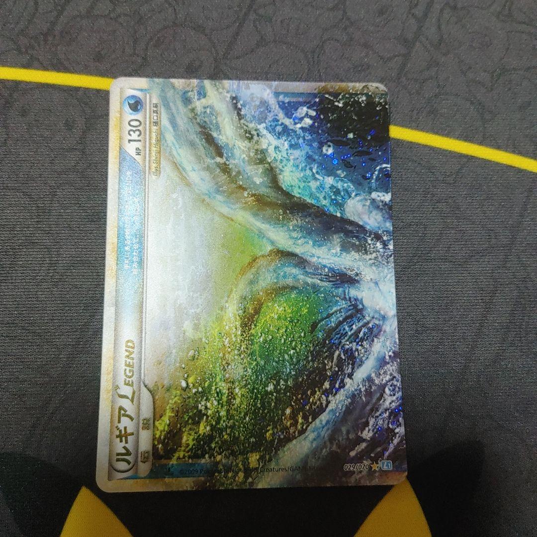 ルギア　LEGEND　渦巻き　ホロ