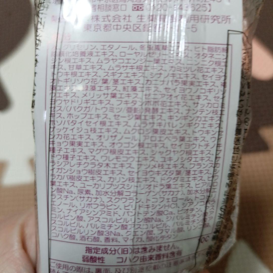 ベルセレージュ BearCereju エッセンス HGⅡs 30ml 美容液