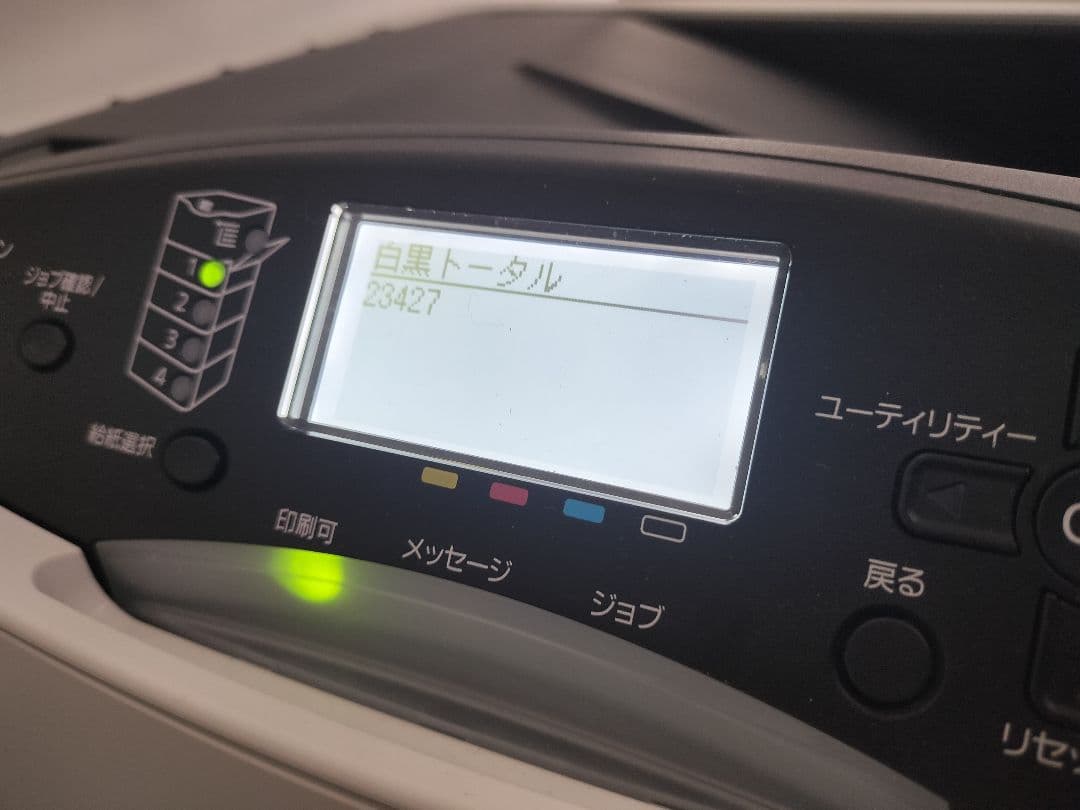 Canon LBP-841C レーザープリンター（ジャンク扱い）