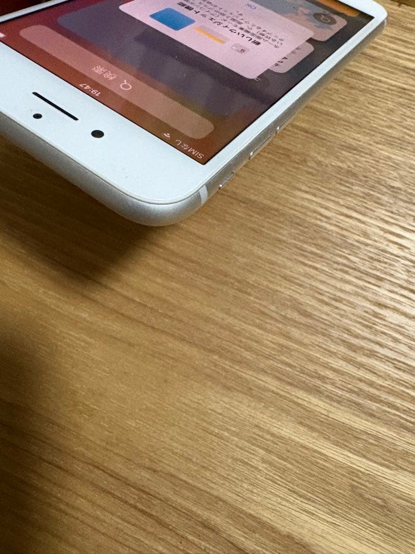 超美品Apple iPhone 8 ホワイトシルバー 本体　64G 備品付