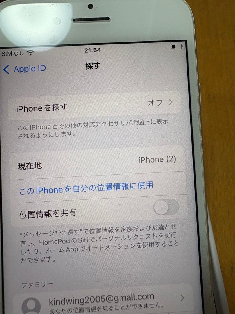 超美品Apple iPhone 8 ホワイトシルバー 本体　64G 備品付