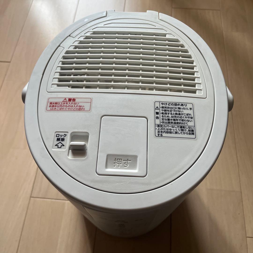 象印 スチーム式加湿器 4.0L ホワイト ee-dc50-wa　2021年製
