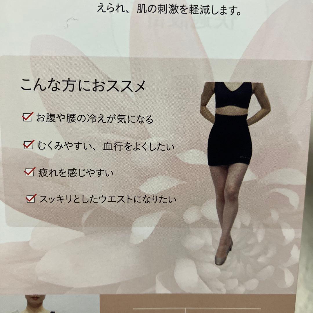 プウアボーテウエストサポーター　L