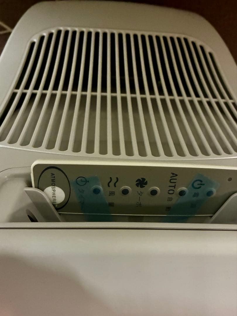 アムウェイ 空気清浄機 アトモスフィアS 101076J amway