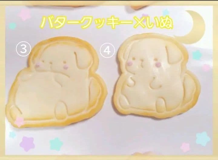78 ふとっちょどうぶつ様の型使用 あにまるクッキー キーホルダー オーダー受付