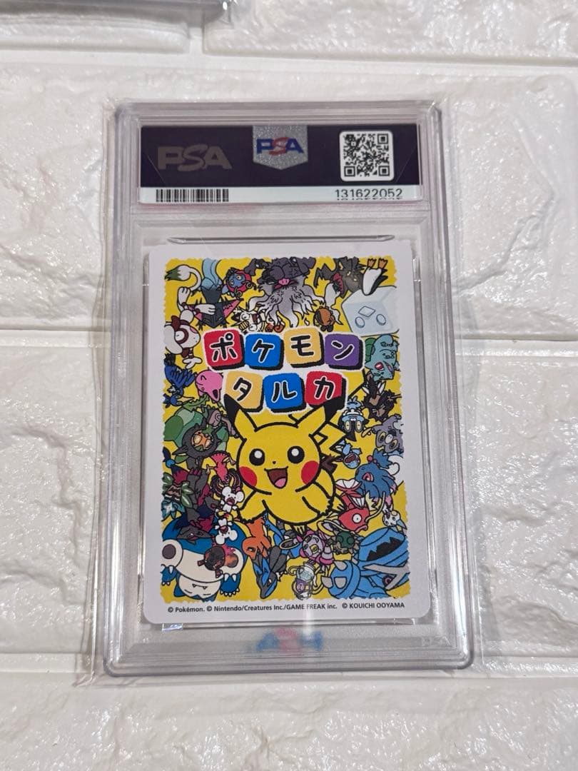 PSA10 ポケモンタルカ　ニャース