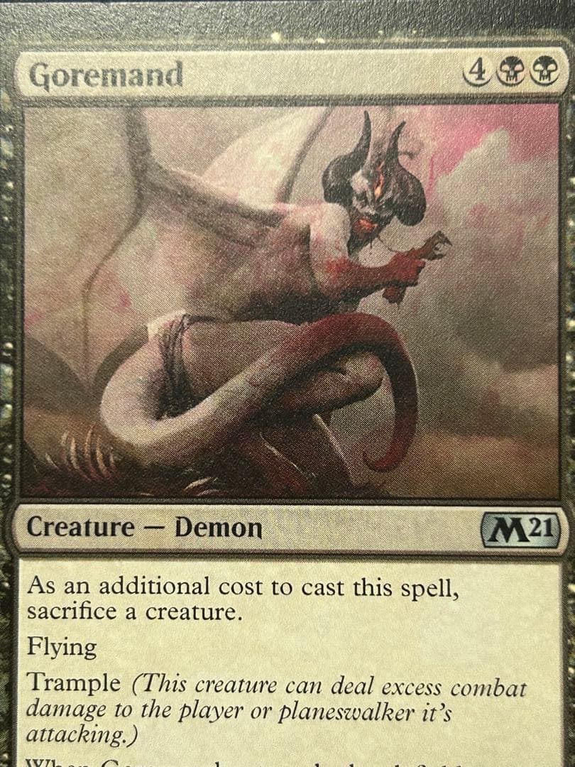 MTG エラーカード　その3