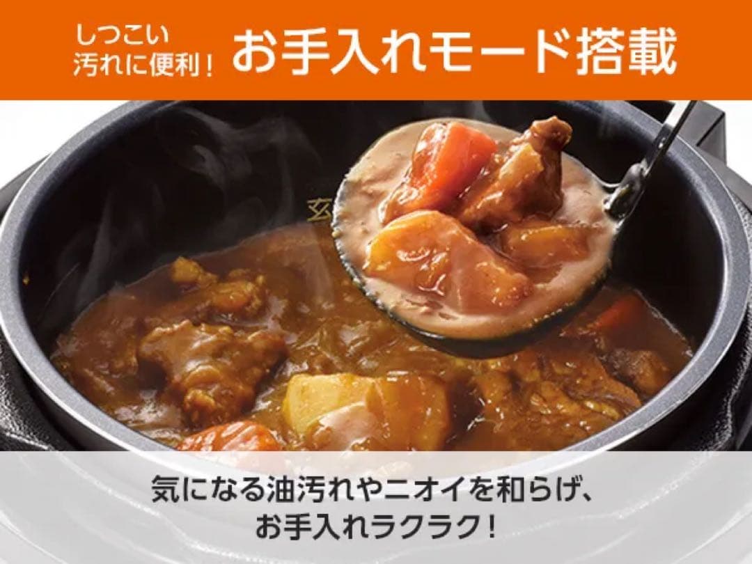 CookingPro 電気圧力鍋 3.2L