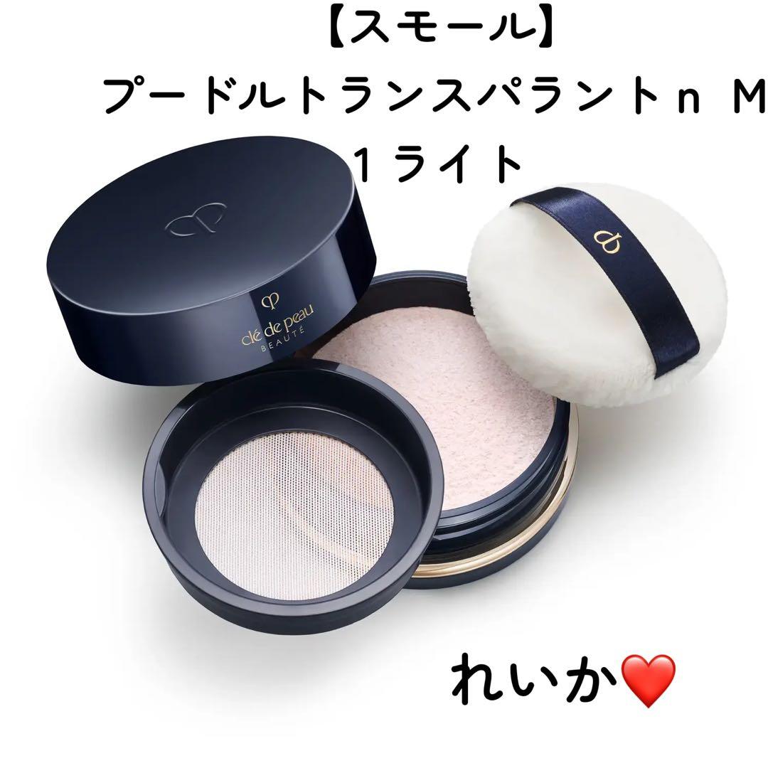 ❣️週末セール②❣️プードルトランスパラントｎ Ｍ （スモール）