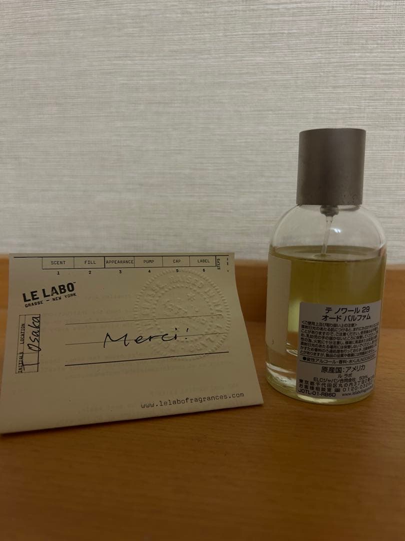 【LE LABO】 THE NOIR 29 テノワール 29 50ml 箱付き