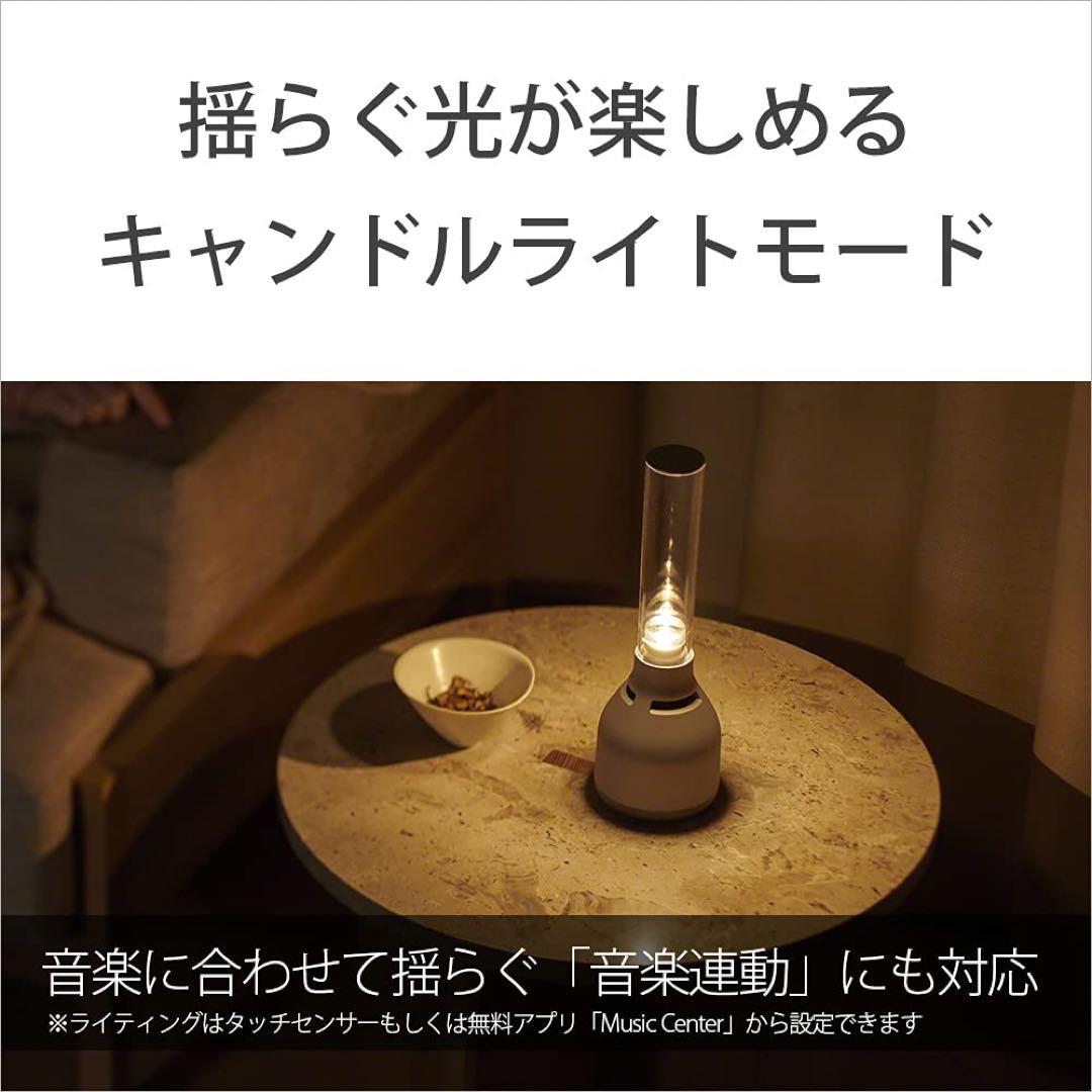 ソニー グラスサウンドスピーカー LSPX-S3 箱なし