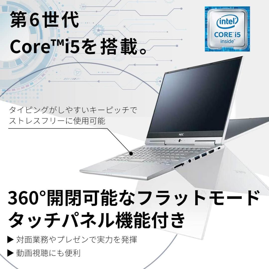 (値下)中古ノートパソコン