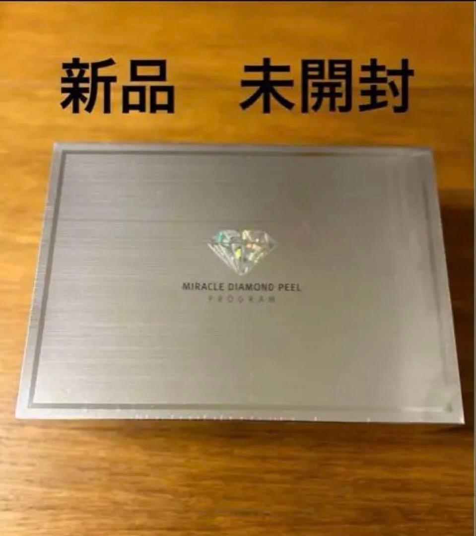 新品未開封　ルネセル　ミラクルダイヤモンドピール