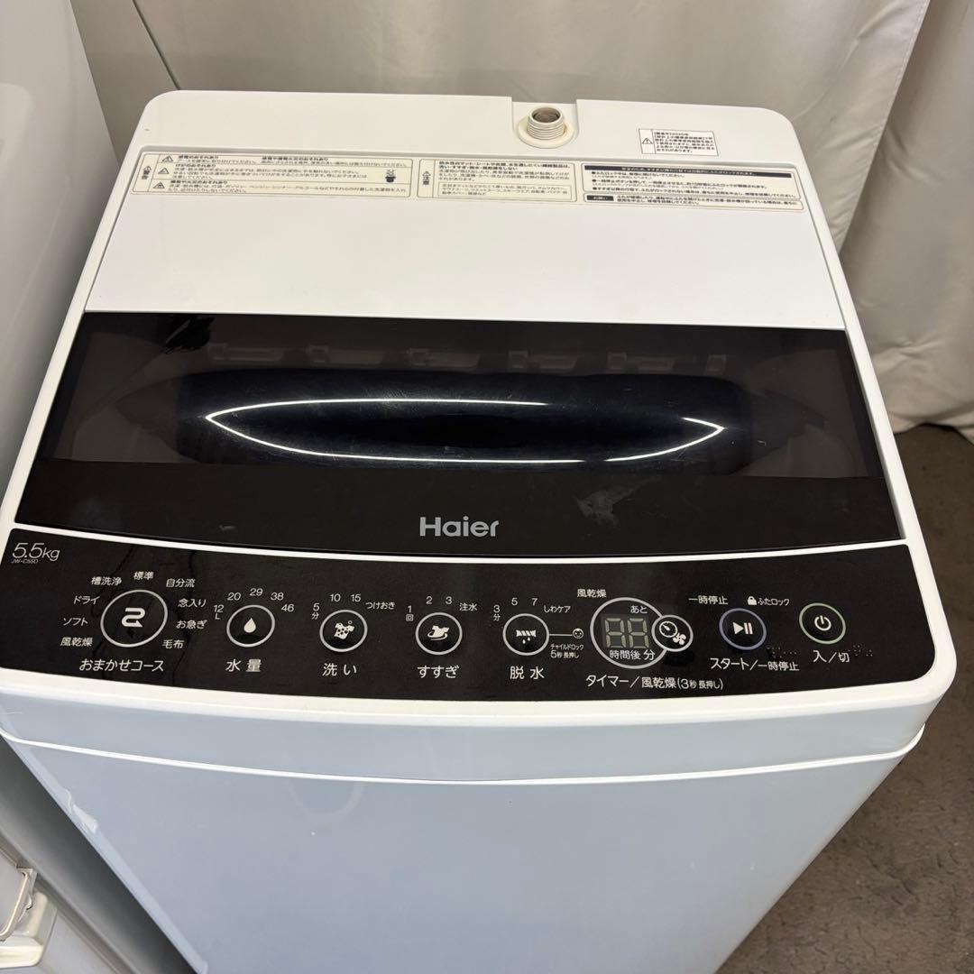 192⭕️冷蔵庫　洗濯機　電子レンジ　SHARP　一人暮らしセット　安い　設置無料