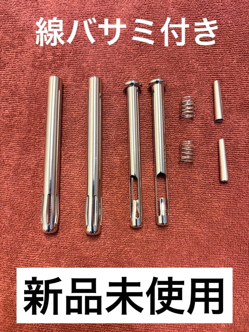 イトオテルミー テルミー線30本付き 線バサミ付き
