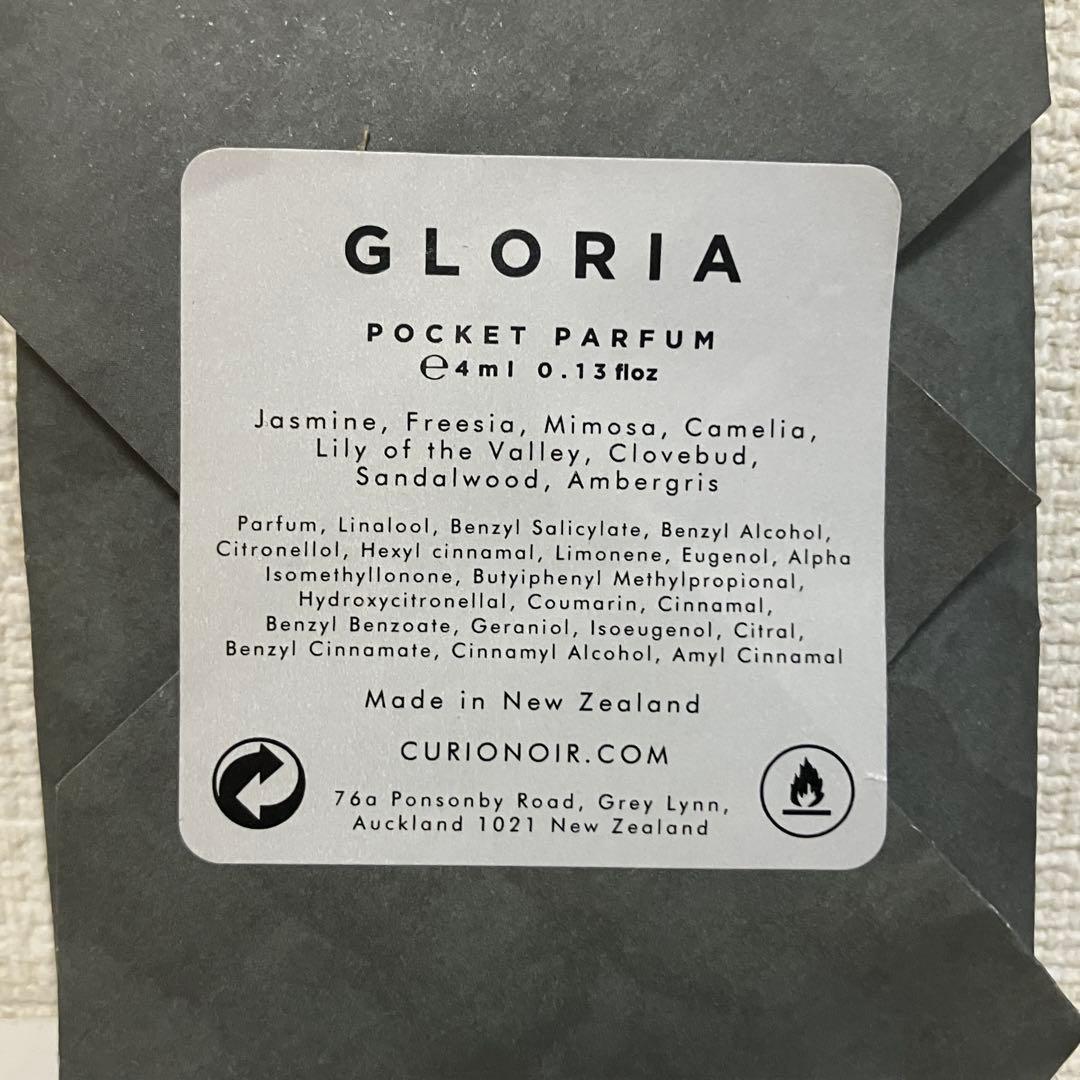 【希少】CURIONOIR GLORIA ポケットパルファム 4ml