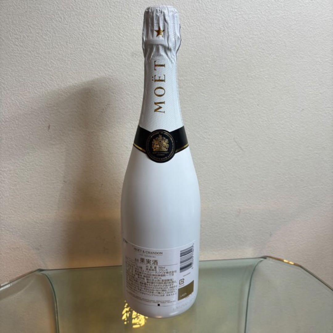 NA3779未開栓! MOET&CHANDONモエシャンドン アイスインペリアル