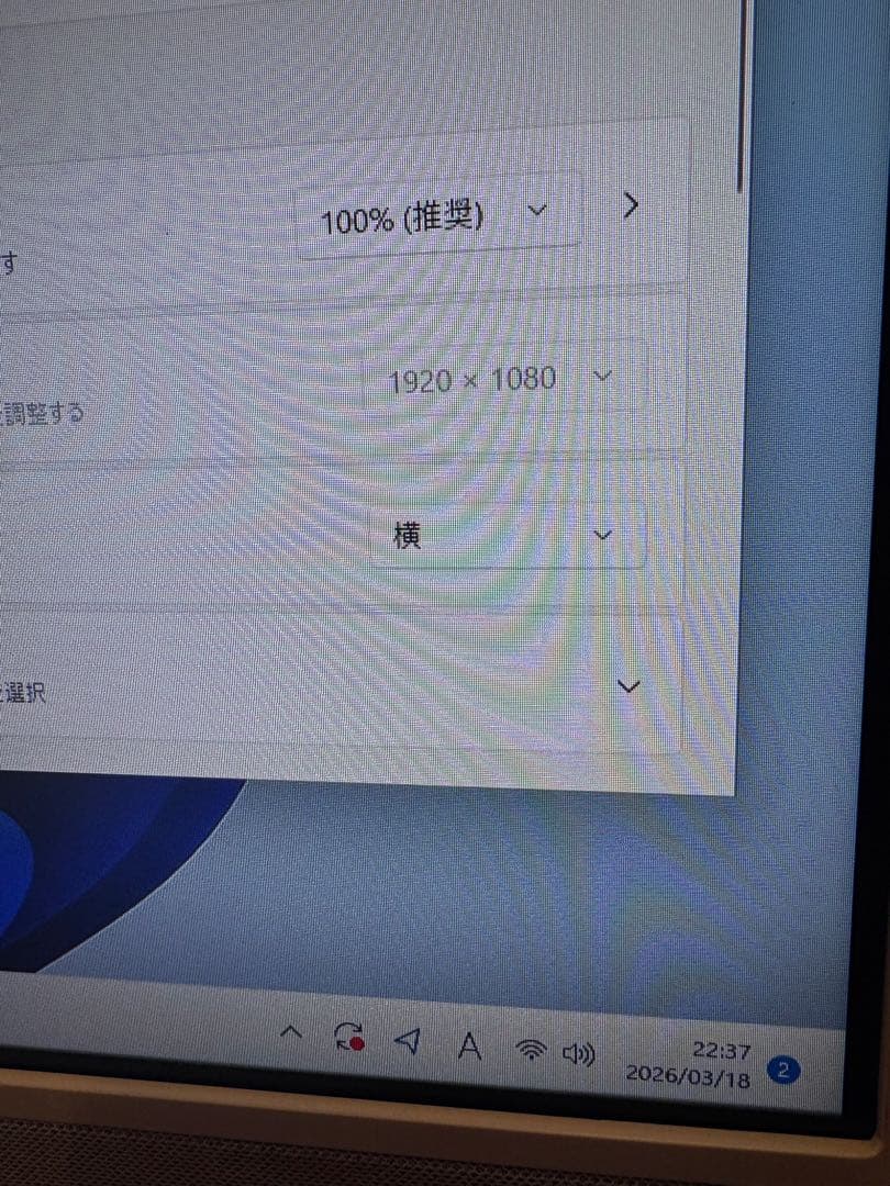 Dell Inspiron 24 5410 12世代i7 16G 512G+1T