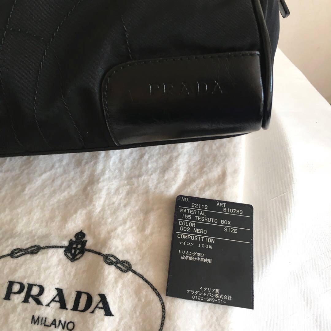 PRADA 　プラダ　ナイロンレザーミニボストンバッグ　ブラック
