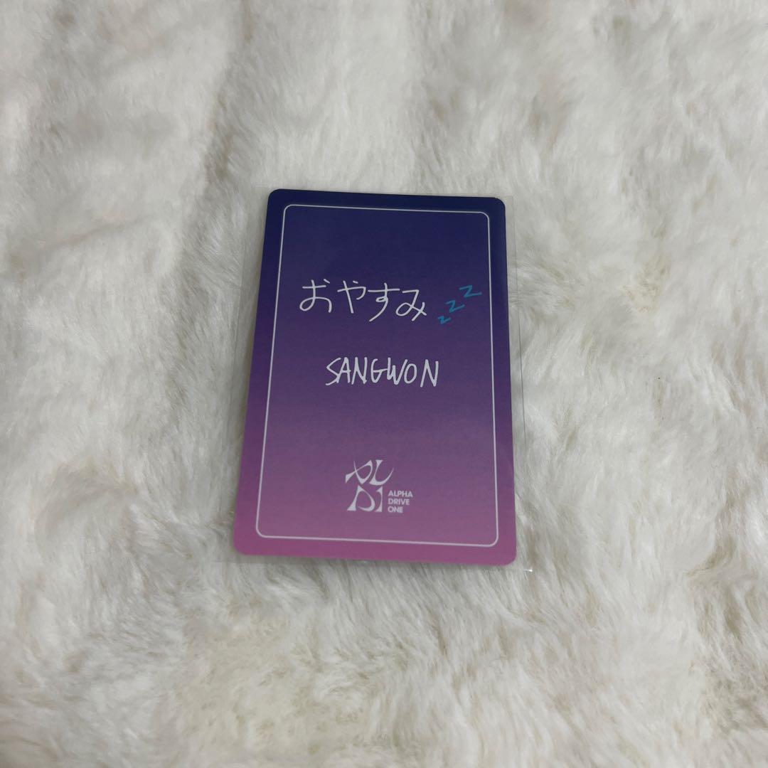ALD1 サンウォン おやすみ トレカ C賞 ALARM会