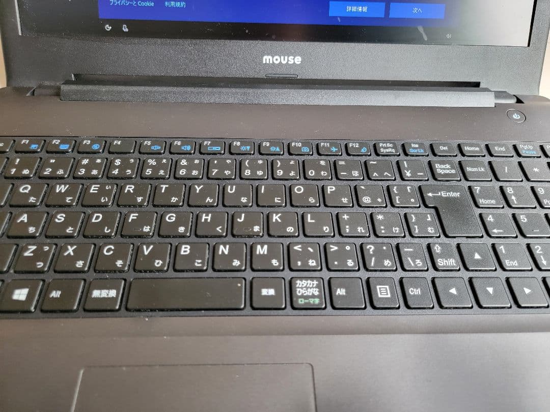 mouse ノートPC Intel i7 メモリ8GB SSD447GB