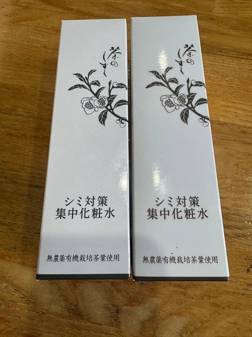 シミ対策集中化粧水　クリーム　泡だてネット　まとめ売り　18810円以上相当