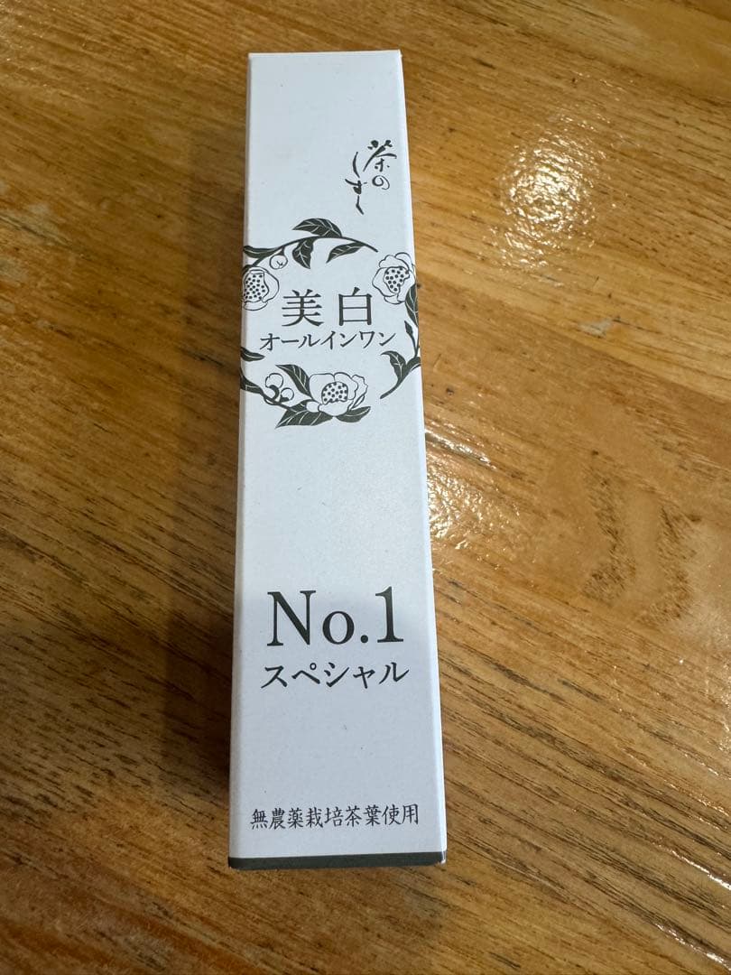シミ対策集中化粧水　クリーム　泡だてネット　まとめ売り　18810円以上相当