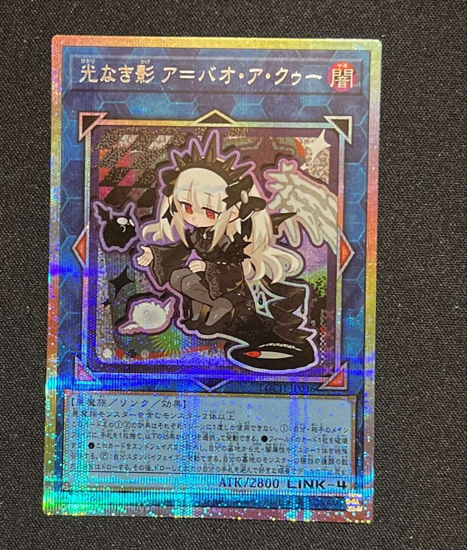遊戯王OCG リミットオーバーコレクション HEROES