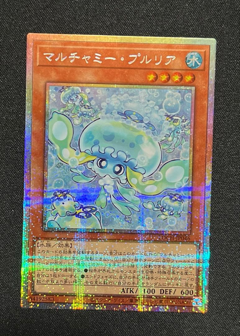 遊戯王OCG リミットオーバーコレクション HEROES