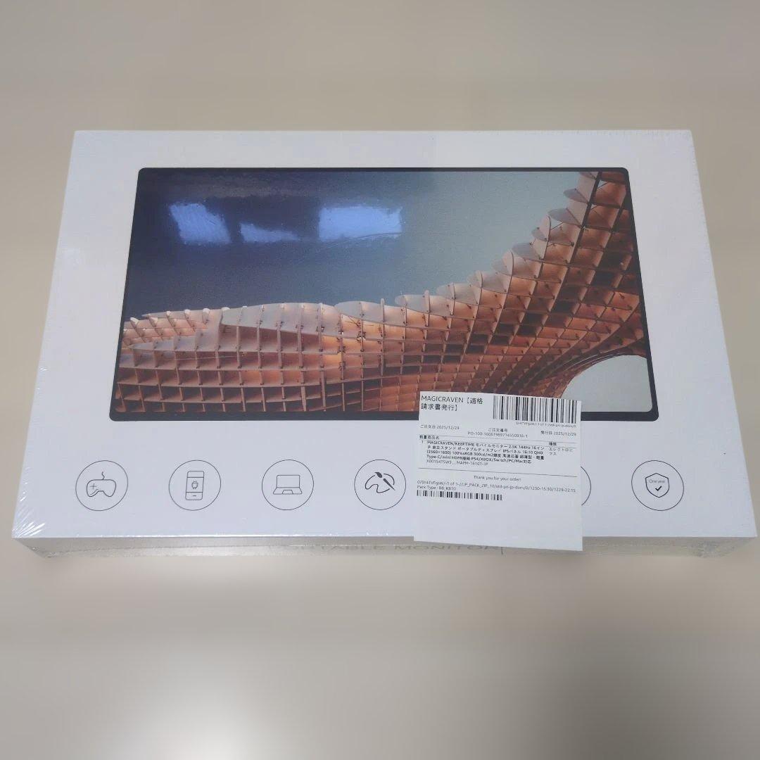 モバイルモニター 2.5K 144Hz 16.1インチ ポータブルモニターIPS