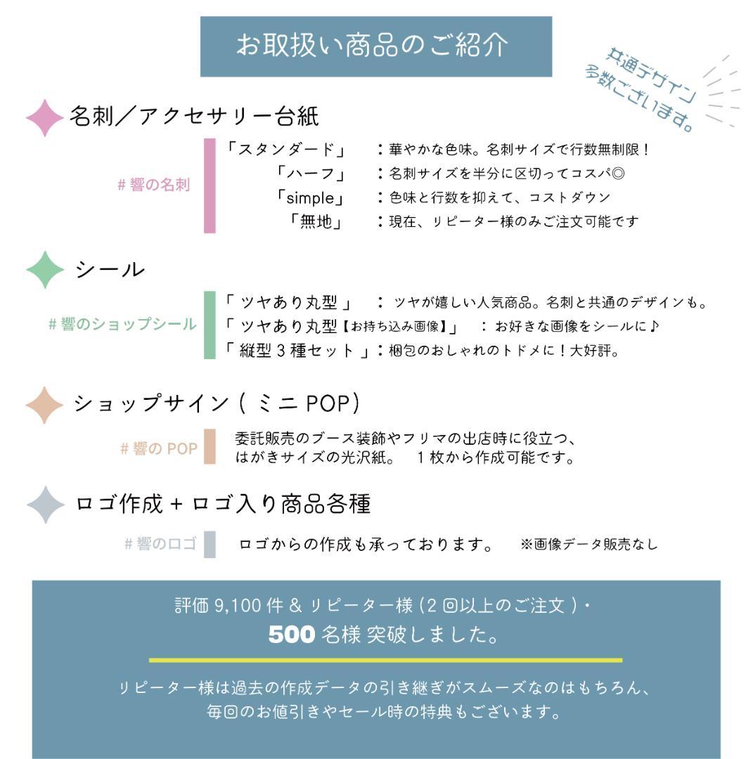 【SQ-317】正方形アクセサリー台紙／ピアス台紙／スクエア台紙／ショップカード