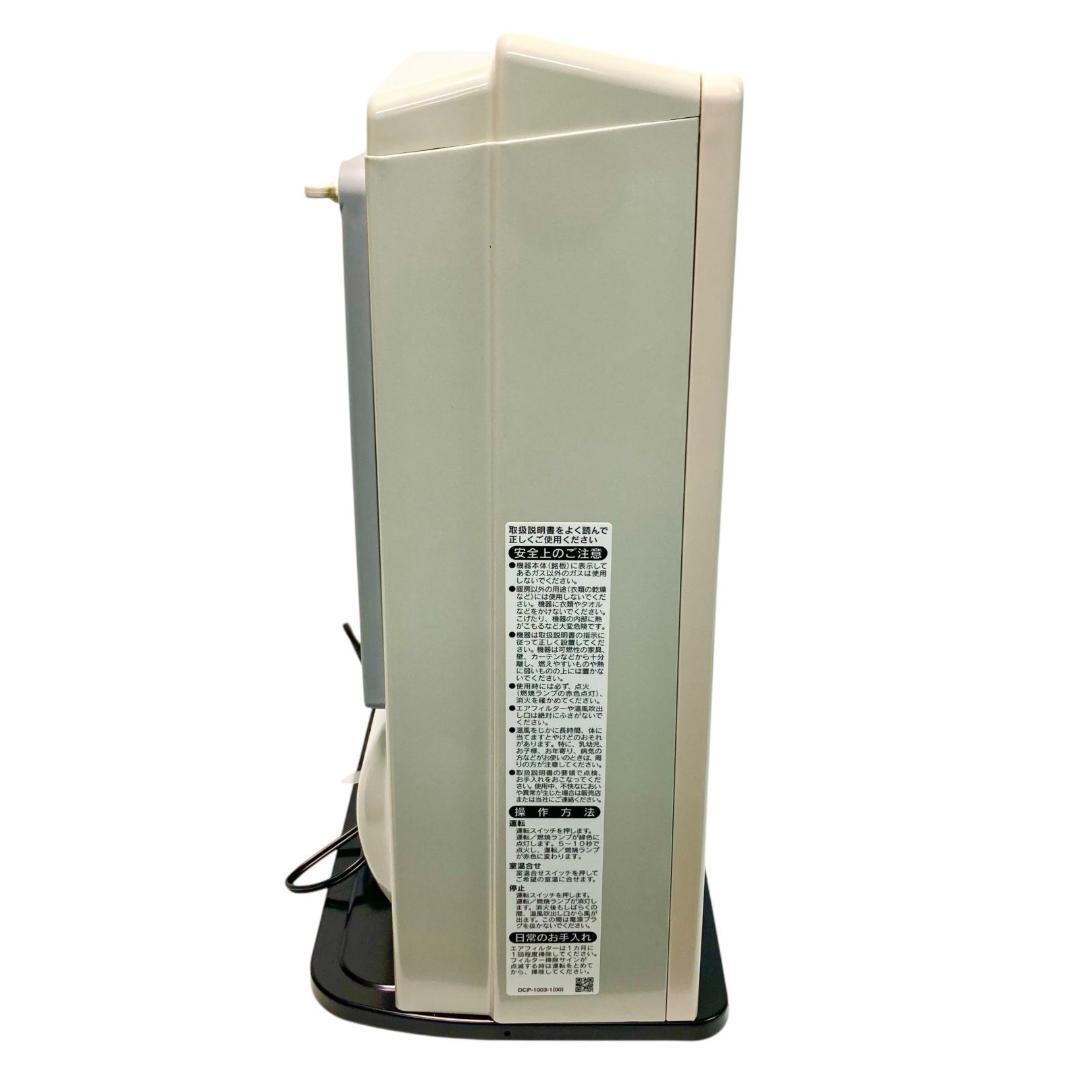 Rinnai SRC-364E ガスファンヒーター　LPガス用　ガスホース付