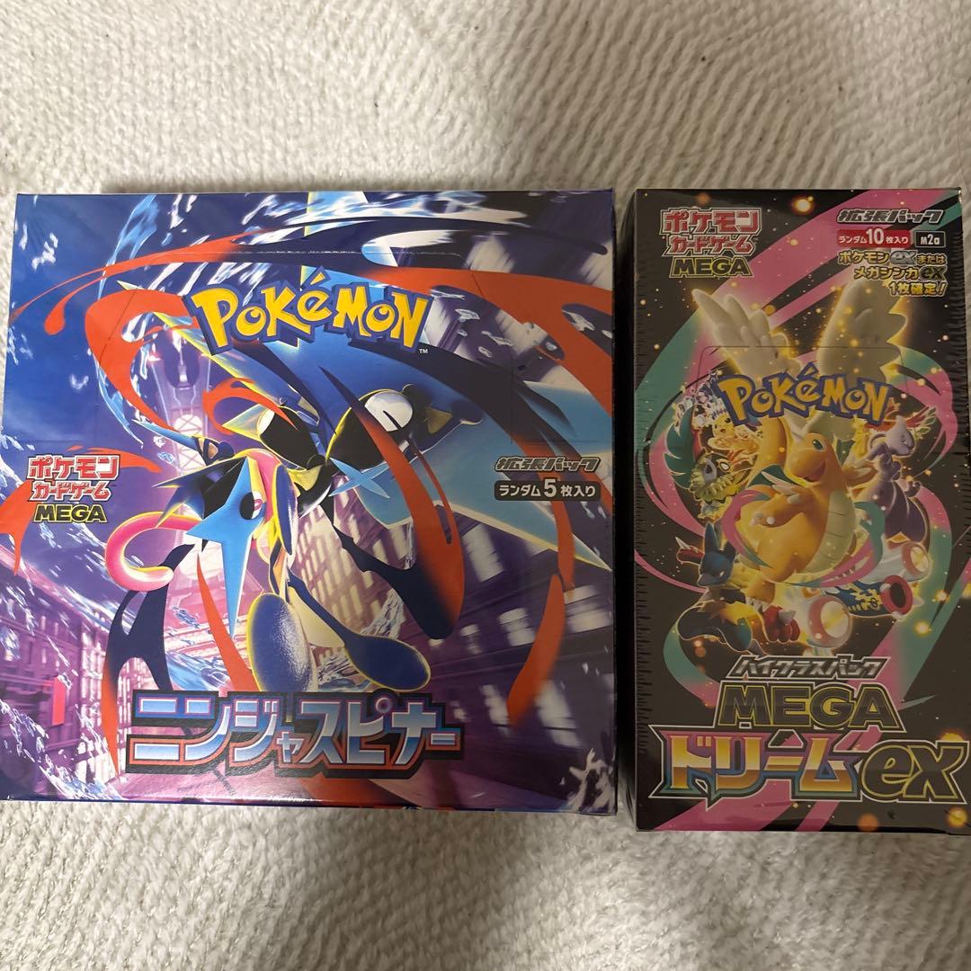 ポケモンカードニンジャスピナー メガドリーム