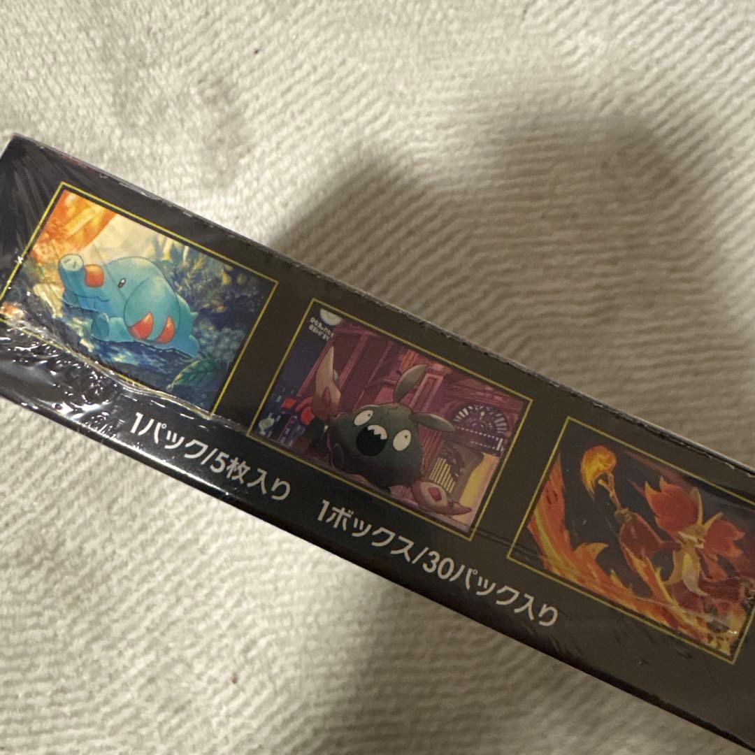 ポケモンカードニンジャスピナー メガドリーム
