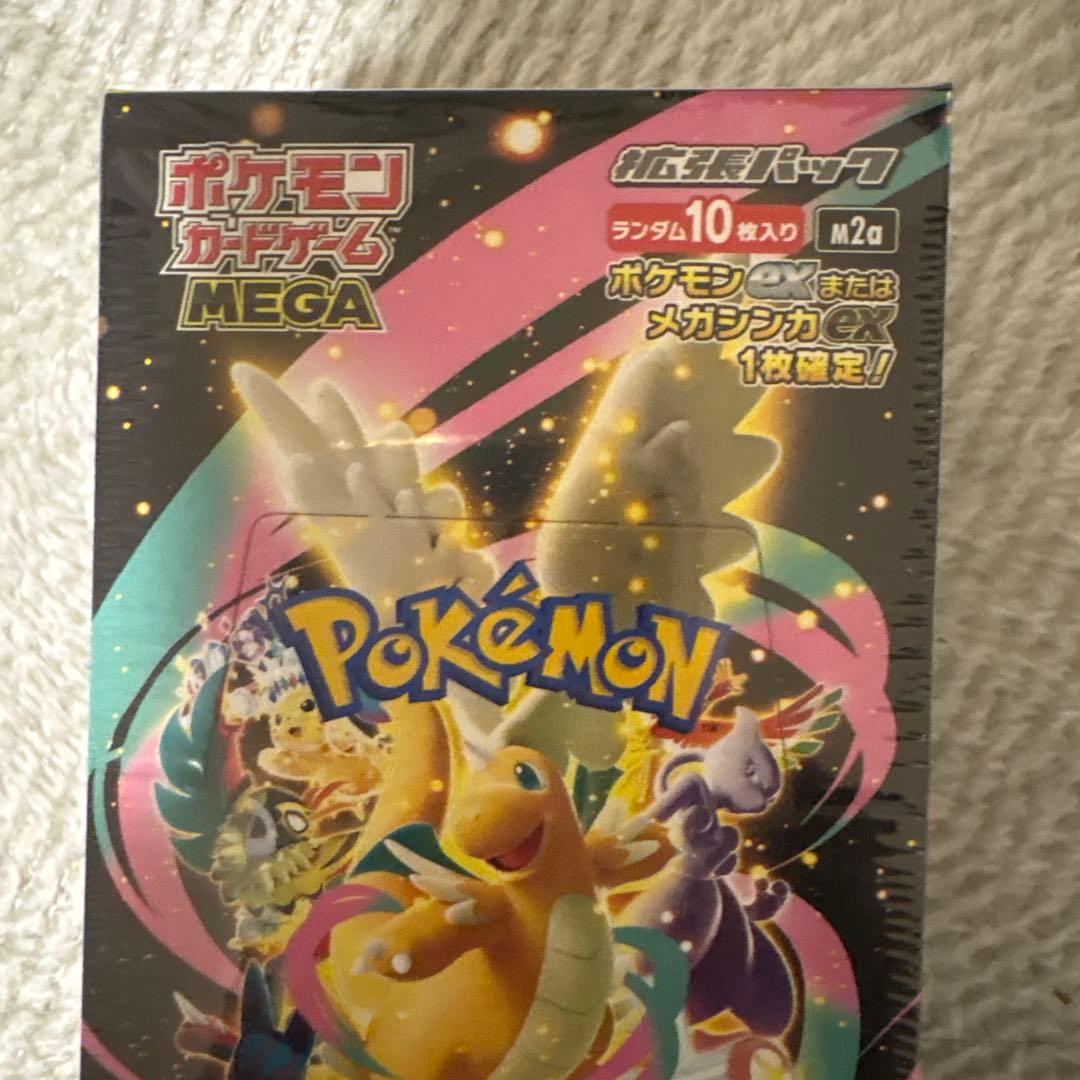 ポケモンカードニンジャスピナー メガドリーム