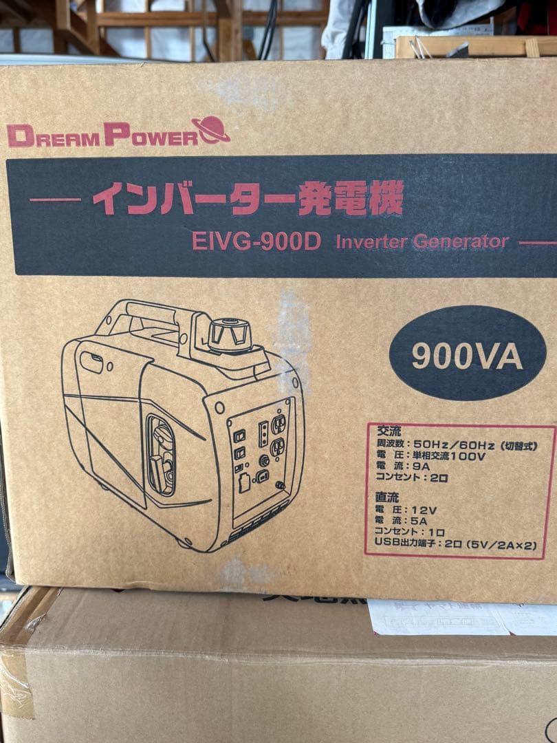 EIVG-900D インバーター発電機 900VA