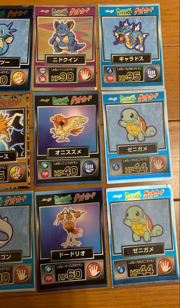【希少】ポケモン ゲットカード 24枚　明治Meiji
