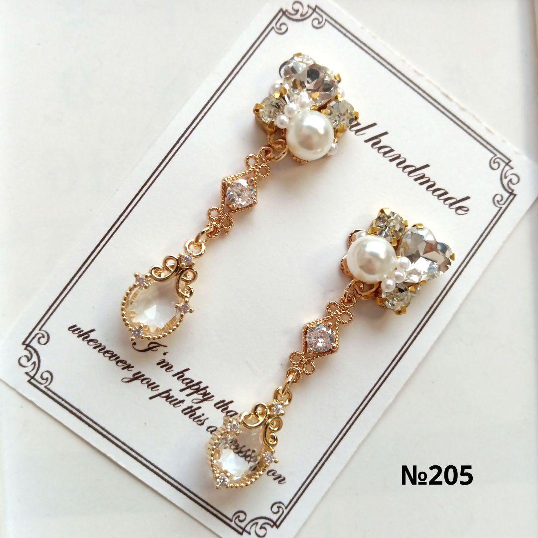 ♡ハンドメイド♡ビジューピアスイヤリング