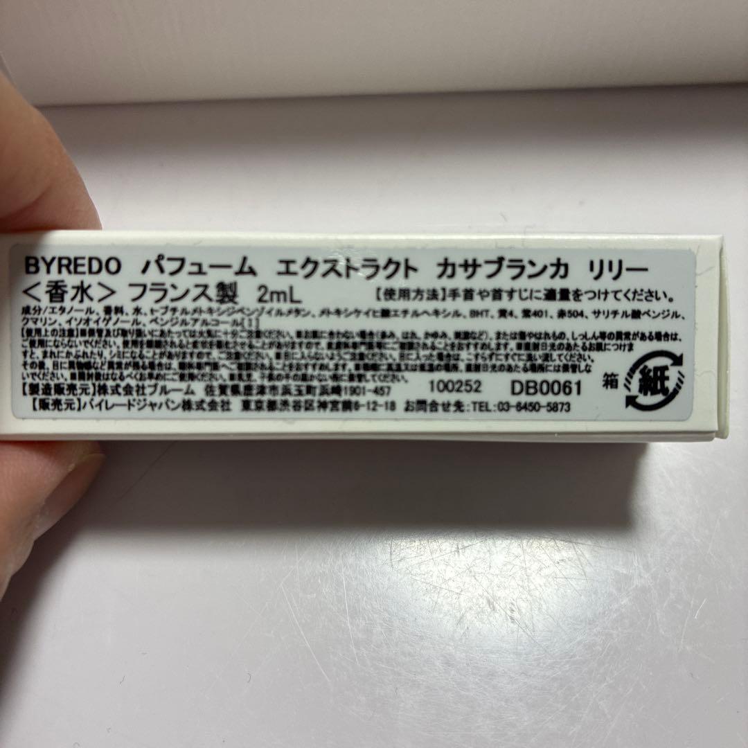 るりっ
