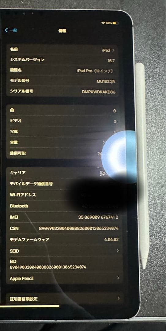 iPad Pro 11インチ第1世代256GBApplePencil 第2世代‼️