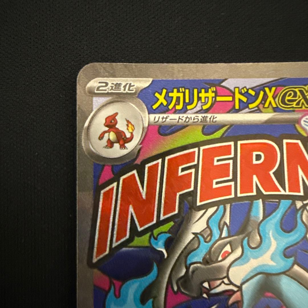 ポケモンカード　MA まとめ　売り