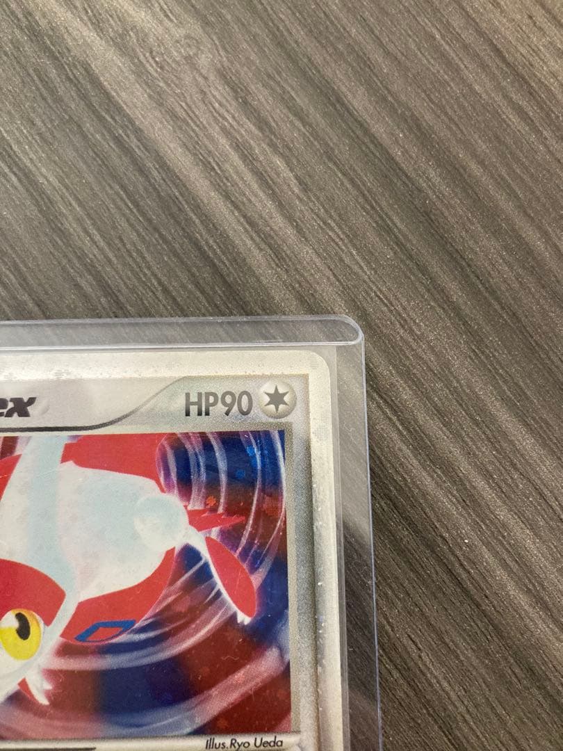 ポケカ　ポケモンカード　ラティアスex ギフトボックス 011/018 反りあり
