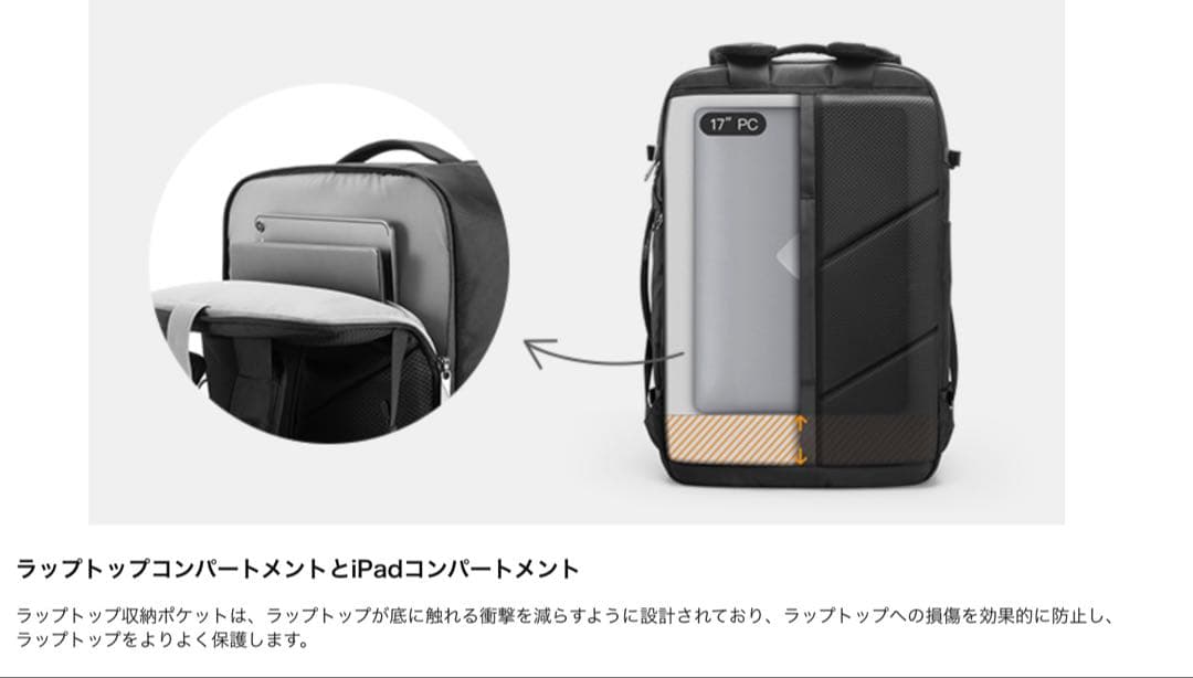 インナックス ブラックバックパック YKKロック付き